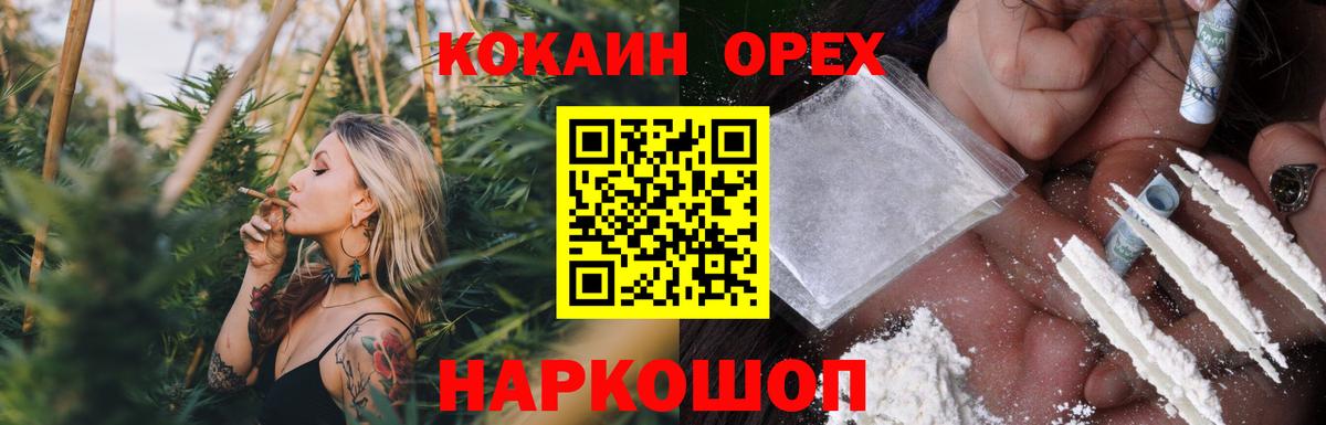 Cocaine Перу Кунгур