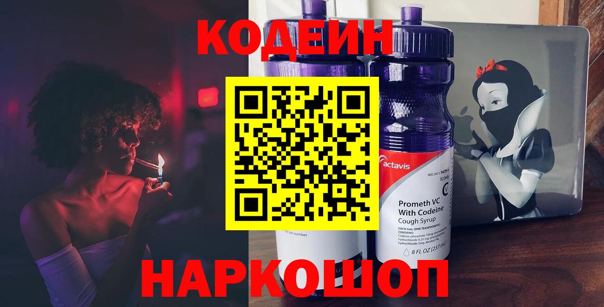 ГАШИШ  Вход с VPN  COCAIN  А ПВП СК кристаллы  Меф МЯУ МЯУ   Гашиш  Кунгур  Марихуана 