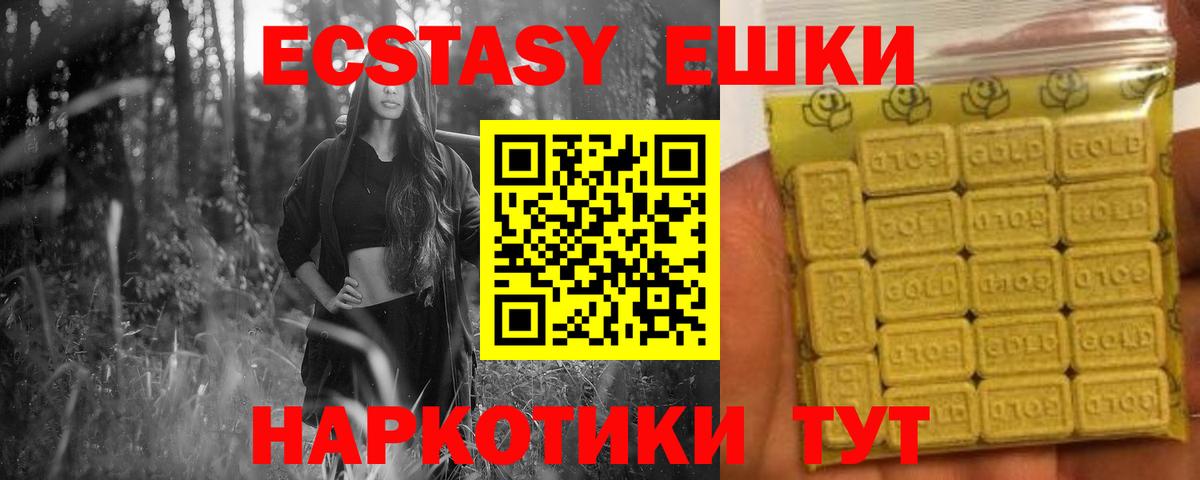 Экстази louis Vuitton Кунгур
