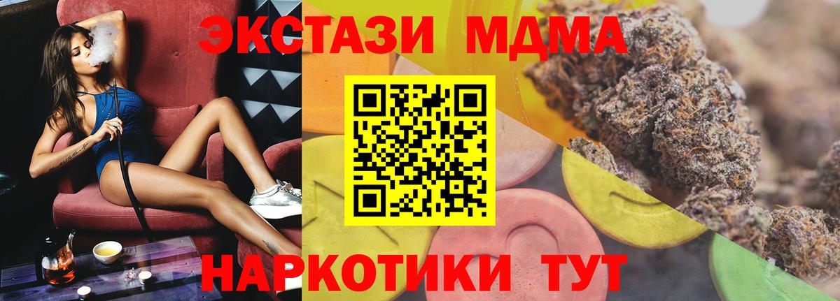 Кунгур  ЭКСТАЗИ Punisher  Экстази  Вход с VPN  Ecstasy таблы 