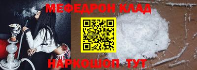прущая мука Бугуруслан