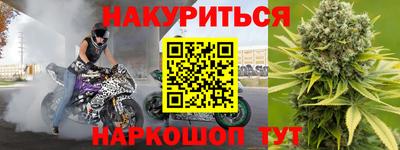 мдма Будённовск