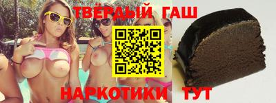 героин Бузулук