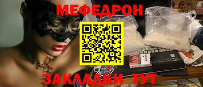 прущая мука Бугуруслан