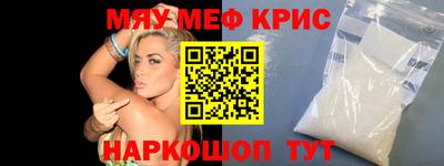 прущая мука Бугуруслан