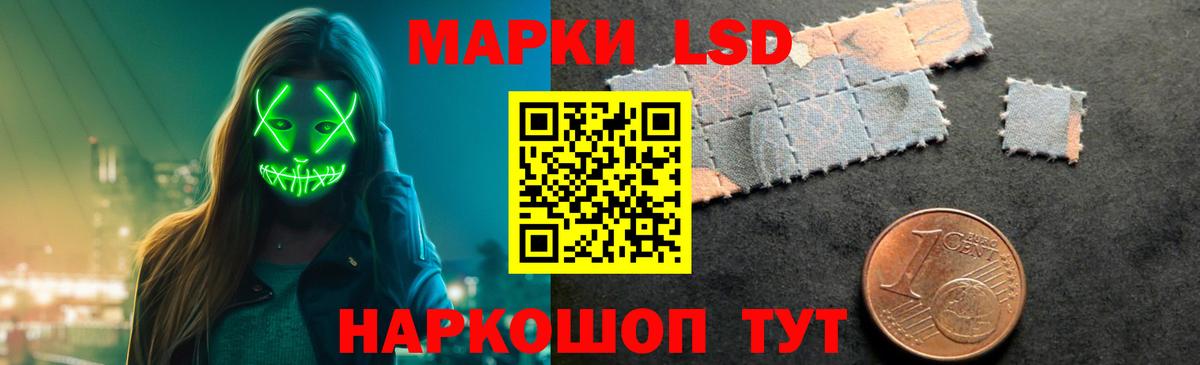 Лсд 25 экстази кислота  Лсд 25 экстази  Кунгур  Вход с VPN  Лсд 25 экстази ecstasy 