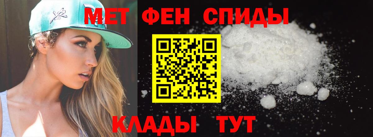 Первитин пудра Кунгур