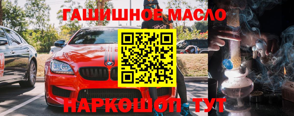 Дистиллят ТГК Wax Кунгур