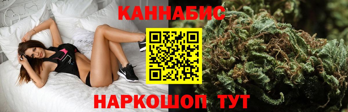 Бошки марихуана THC 21% Кунгур